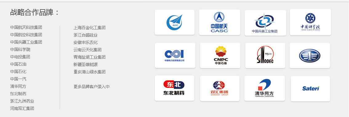 冰河冷媒，載冷劑，冷庫建造